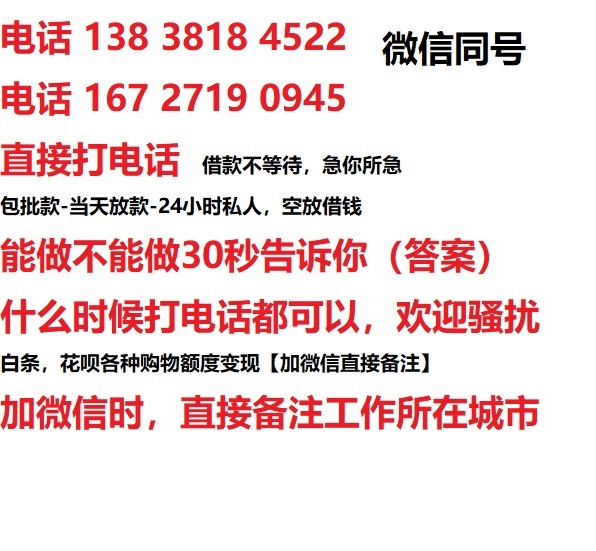 宜章汽车抵押借款不押车|宜章二次押车借钱|宜章私人借贷